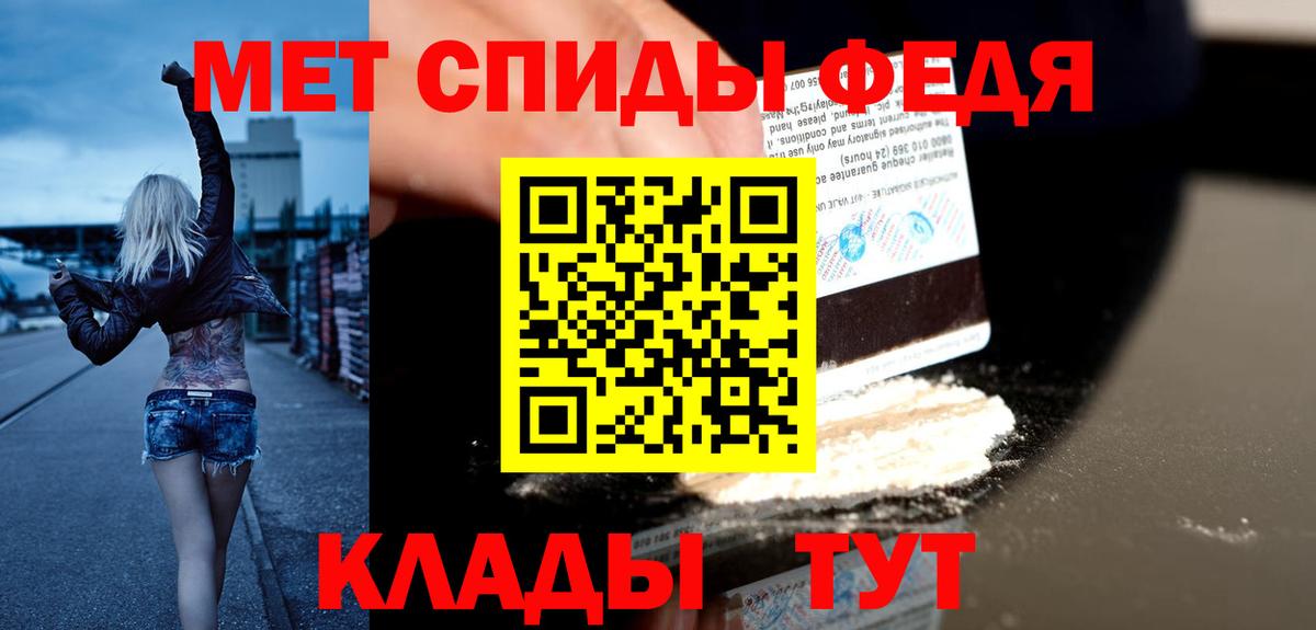 Амфетамин Premium  Амфетамин  Лабинск  Вход с VPN 