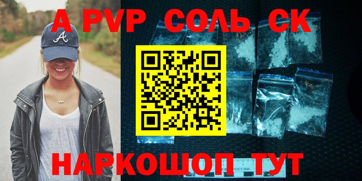 АМФЕТАМИН Лабинск