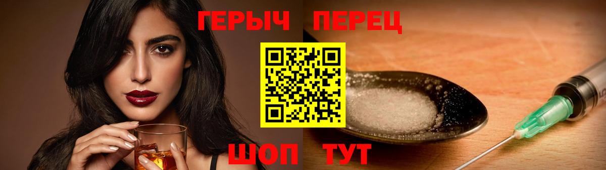 Лабинск  ГЕРОИН хмурый  Вход с VPN 