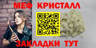 синтетический гашиш Заволжье