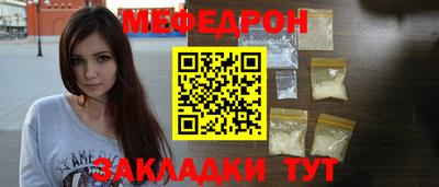 прущие грибы Заводоуковск