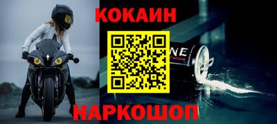 синтетический гашиш Заволжье