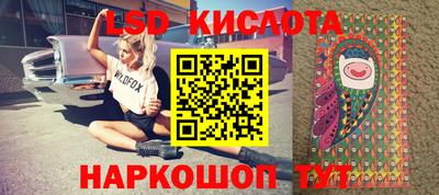 синтетический гашиш Заволжье