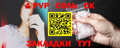 эйфоретик Назарово