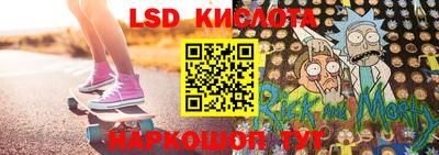 гидропоника Надым