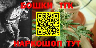 синтетический гашиш Заволжье
