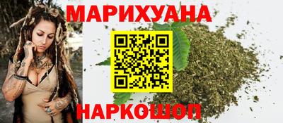 синтетический гашиш Заволжье