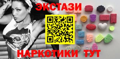 прущие грибы Заводоуковск