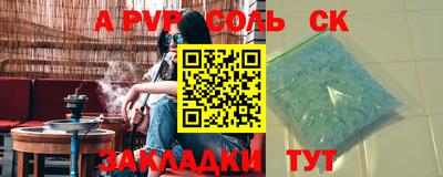 синтетический гашиш Заволжье