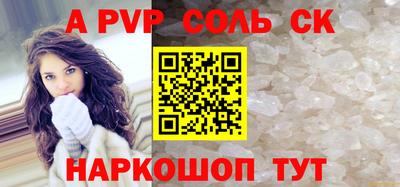 синтетический гашиш Заволжье