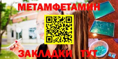 прущие грибы Заводоуковск