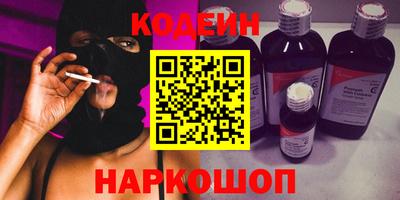 синтетический гашиш Заволжье
