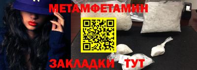 синтетический гашиш Заволжье