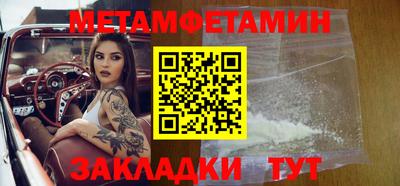 синтетический гашиш Заволжье
