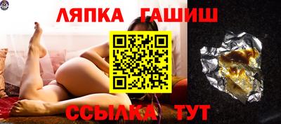 прущие грибы Заводоуковск