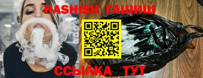 синтетический гашиш Заволжье