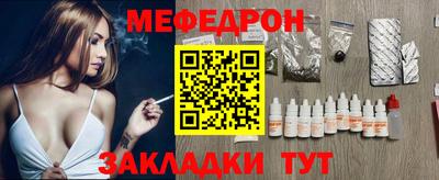 МДПВ Жуковский