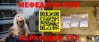 МДПВ Жуковский