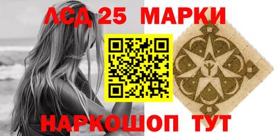 синтетический гашиш Заволжье
