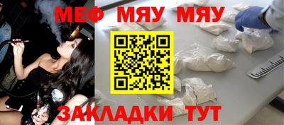 МДПВ Жуковский