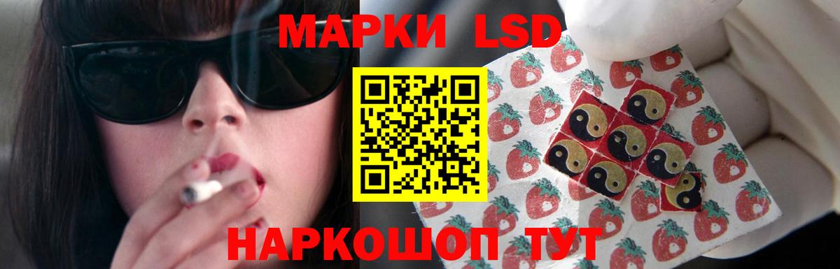 Гашиш  Вход с VPN  Канабис  Кодеин  Меф МЯУ МЯУ   MDMA  Гашиш  Лабинск  Alpha PVP СОЛЬ  