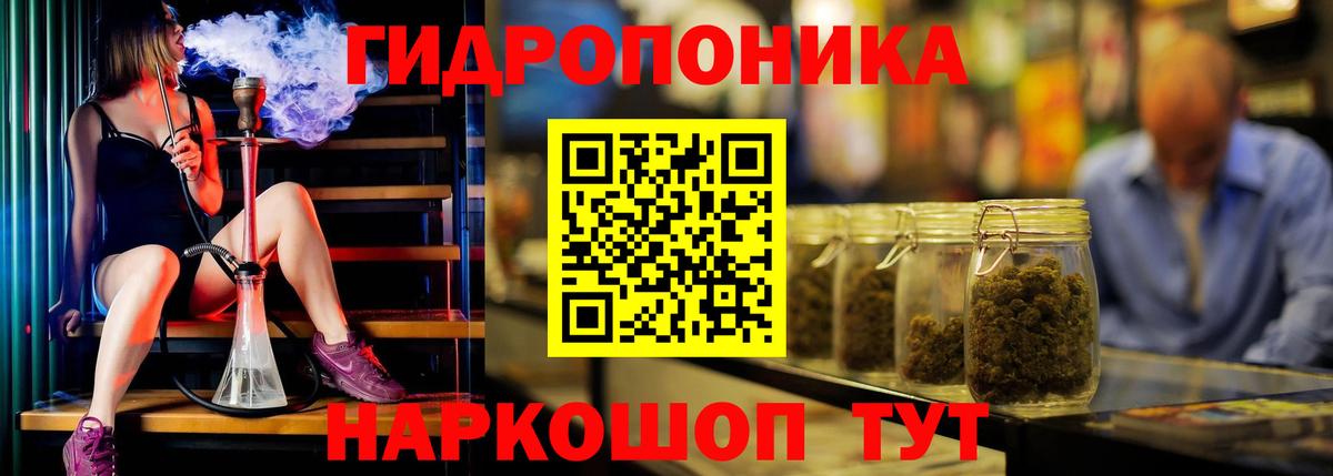 Марихуана OG Kush  Бошки Шишки марихуана  Вход с VPN  Лабинск 